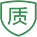 质量管控