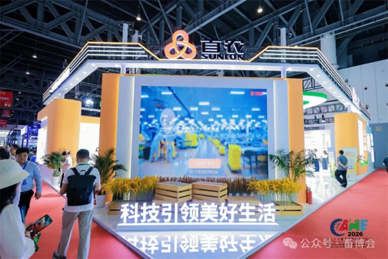 第二十三届中国畜牧业博览会现场2