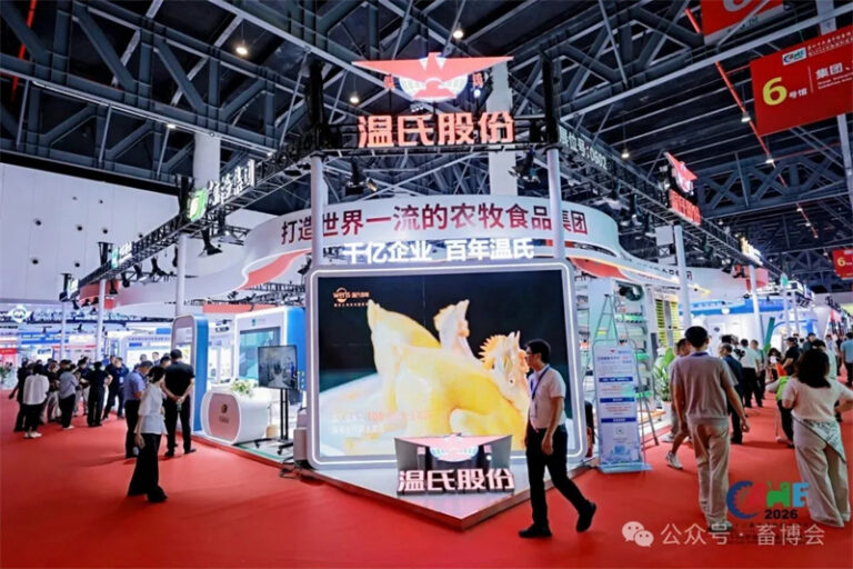 第二十三届中国畜牧业博览会现场4