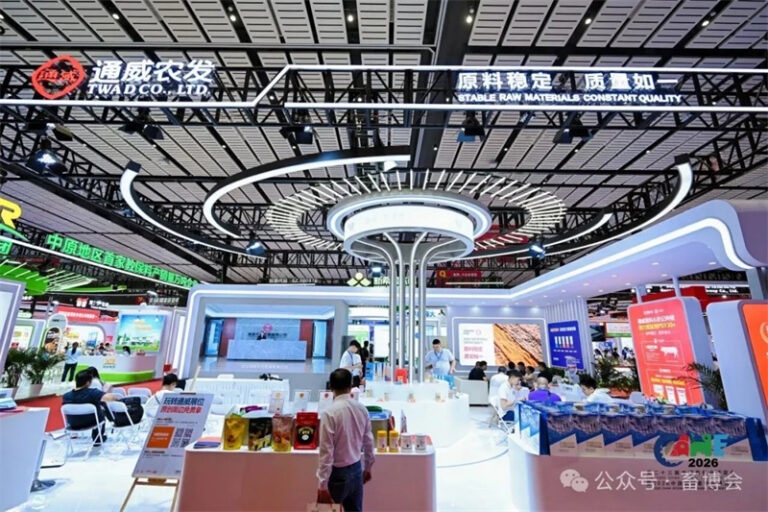 第二十三届中国畜牧业博览会现场5