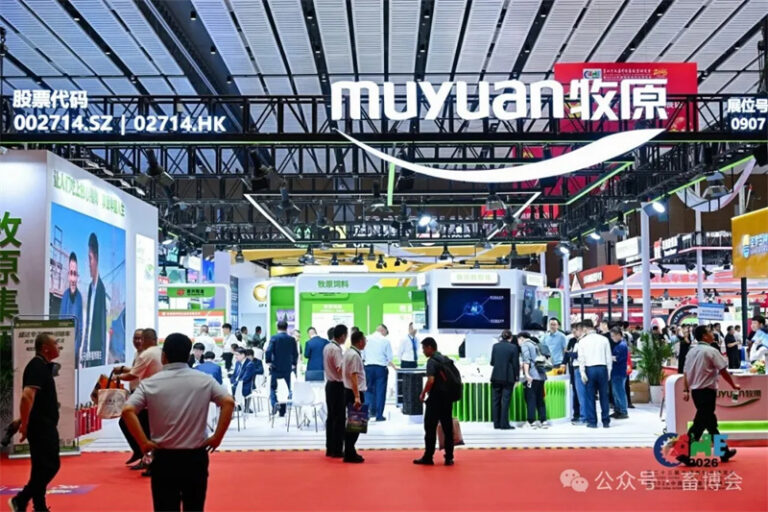 第二十三届中国畜牧业博览会现场7
