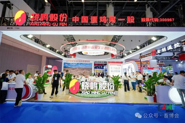 第二十三届中国畜牧业博览会现场10
