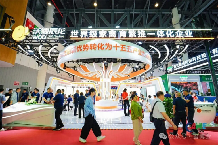第二十三届中国畜牧业博览会现场11