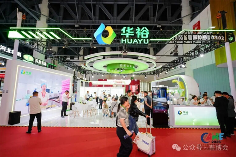 第二十三届中国畜牧业博览会现场12