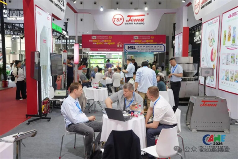 第二十三届中国畜牧业博览会现场16