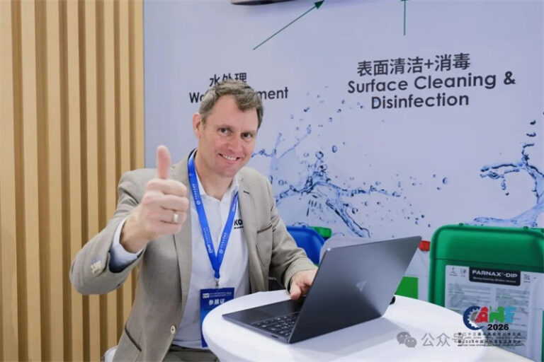 第二十三届中国畜牧业博览会现场18