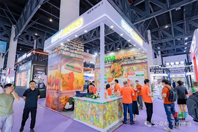 第二十三届中国畜牧业博览会现场19