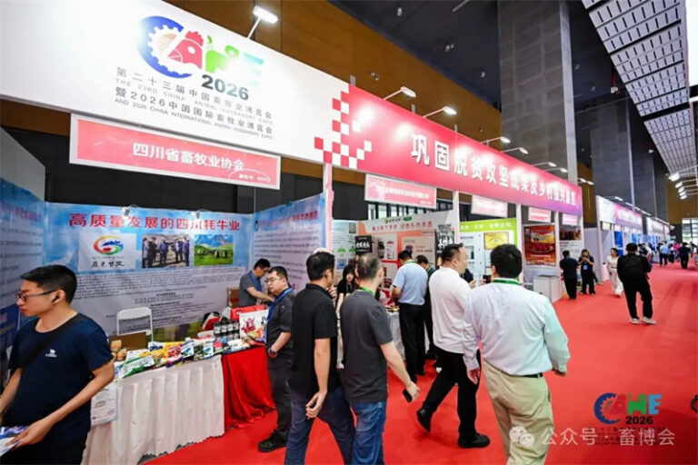 第二十三届中国畜牧业博览会现场20