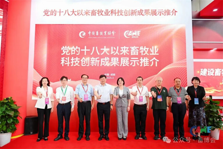 第二十三届中国畜牧业博览会现场25