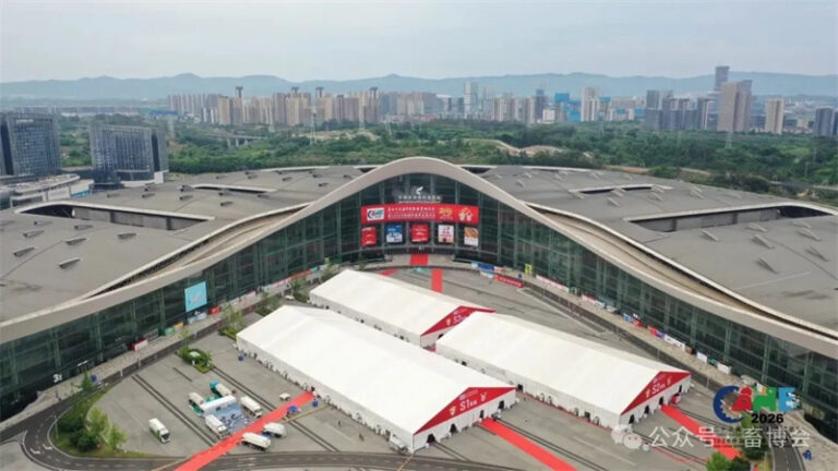 第二十三届中国畜牧业博览会现场28