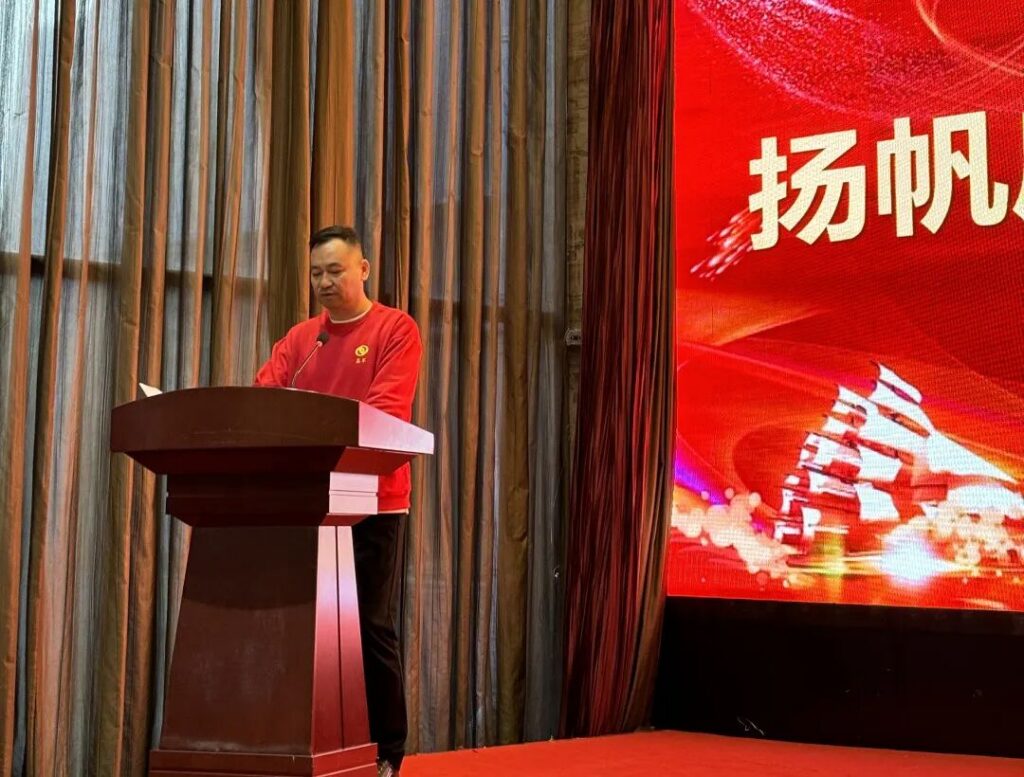 山东鑫军牧业有限公司董事长孔德军发表新年致辞