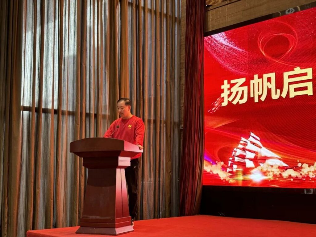 山东鑫军牧业有限公司总经理王兴斌致辞