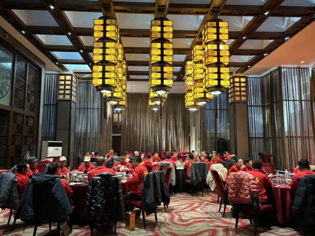 山东鑫军牧业有限公司年会现场