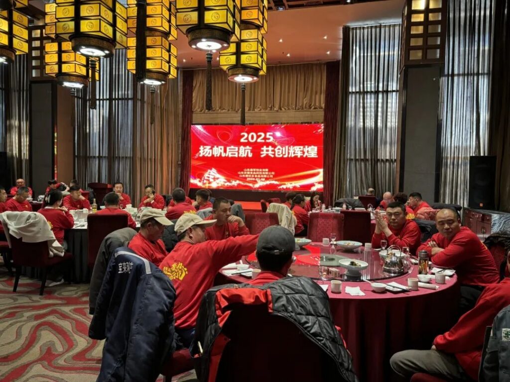 山东鑫军牧业有限公司年会现场