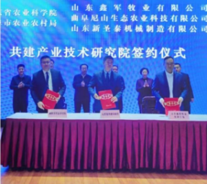 喜报|第十批农业产业化省级重点龙头企业,鑫军牧业成功入选! 配图4